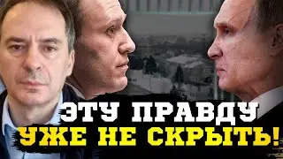 🔥Вот почему путин выбрал &laquo;экзотический яд&raquo; для Навального! Христо Грозев шокировал расследованием! 