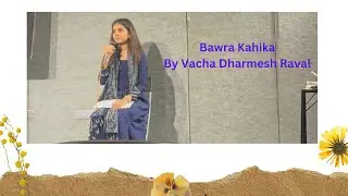 Bawra  kahika