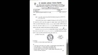 DBATU IMPORTANT NOTICE