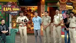 Police Officers Give Audition For Katrina | The Kapil Sharma Show| Fun With Audience | 26 March 2023