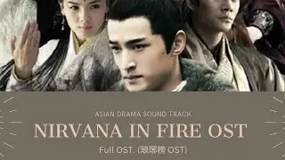 All of the songs from Nirvana in Fire | Full OST