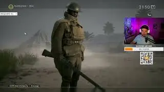Субботний - BATTLEFIELD 1 -