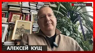 Шахматы закончились. Геополитическая ревность Европы и &laquo;заход в тыл&raquo; от Китая, - Кущ