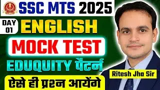 SSC MTS 2025 | English | Mock Test | Day-01 | Grammar + Vocab | Ritesh Jha Sir #sscmts2025 #sscmts