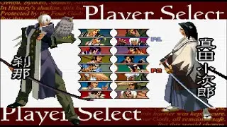 The Last Blade 2 - Online Match #18 (#Mario4Smash)
