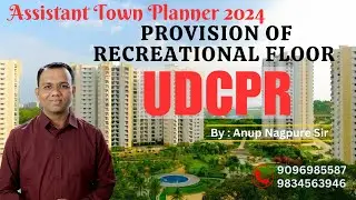 UDCPR (PROVISION OF RECREATIONAL FLOOR)