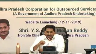 AP CM YS Jagan on aggressively activating ACB to stop corruption