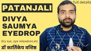 Eye-opening review of Patanjali Saumya Eye drop