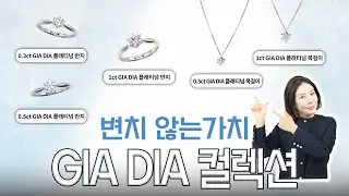 [Tool] 5 GIA Platinum Natural Diamonds with Unchanging Value💎