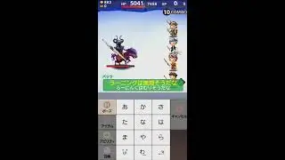 【Final Fantasy World Wide Words】Christmas Eve Event