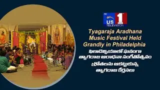 Tyagaraja Aradhana 2026 Music Festival Held Grandly in Philadelphia | Pennsylvania, USA