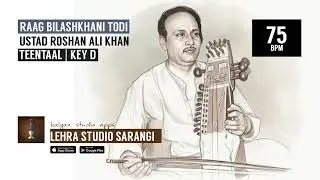 Sarangi lehra | Raag Bilaskhani Todi Lehra Studio Sarangi | Teentaal 75bpm