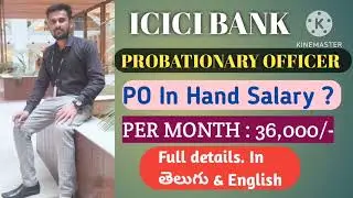 po in hand salary details in icici bank, Share and subscribe to my channel