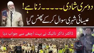 Dosri shazi zana hy/aik esayi ka sawal@Benish43 