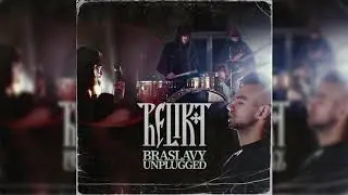 Relikt - Балотныя агні (Audio)