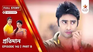 Full Story | Pratidaan | Episode 142 | Part B