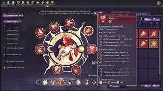 Guarding Athena 2 для новичков как прокачаться для начала