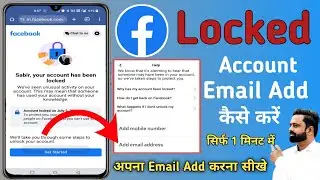 fb locked account me number kaise add kare 2024 | how to unlock Facebook locked account  | New Trick