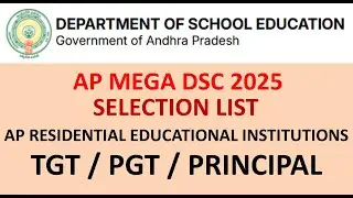 Download AP DSC Mega DSC 2025 APREIS Selection List