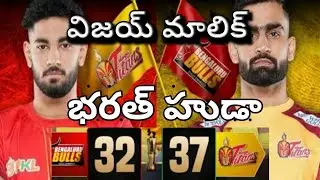 Pkl 12 mini qualifier 1:- Benguluru vs Titans match | Vijay & Bharat is back | pallavi pydi 