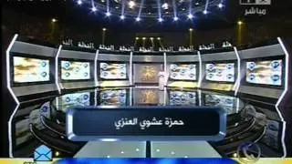 الحلقة الخامسه برنامج النخلة تقديم هشام عبدالرحمن