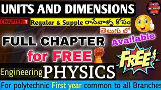 UNITS & DIMENSIONS | Full chapter | Engineering Physics | Diploma in telugu | Gouse Diploma