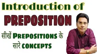Prepositions | Introduction & definition of Preposition with Hindi examples