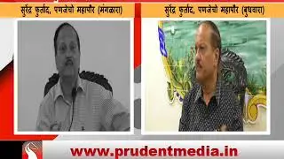CCP ON BACK FOOT OVER BAINGUINIM LAND ISSUE │Prudent Media Goa