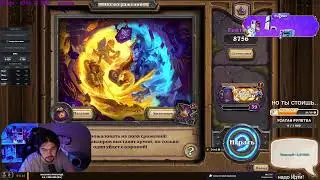 Hearthstone