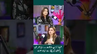#trump #shehbazsharif #saadiaafzaal #us #pakistan #asimmunir #uspakistan #apnawatantv #apnawatan