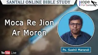 Moca Re Jion Ar Moron || Ps. Sushil Marandi || Santali Online Bible Study || 25th March, 2022