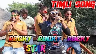 Timli Song 2021 / Rocky Star Band Khotarampura