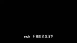 狄易達 一凍一熱 LYRICS VIDEO