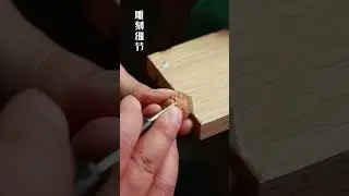 The Carving Process of Zhou-style Smooth-Backed God of Wealth Bead Bracelet