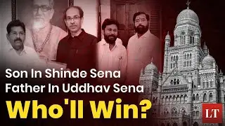 Inside Govandi’s BMC Battle: Father vs Son, Sena vs Sena | Shinde vs Thackeray | Lokmat Times