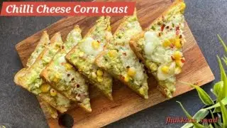 Chilli Cheese Corn Toast | Cafe Style Toast Recipe | Easy Breakfast or Snack Recipe #cheesetoast