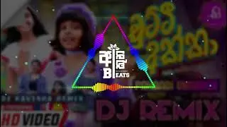 Chutti Akka Dj Remix Dance Mix || 145Bpm || DJ KAVISHA REMIX ||#dj #trending #djremix 