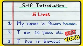 Self Introduction in 5 lines | Self Introduction 5 lines | Self Introduction in English