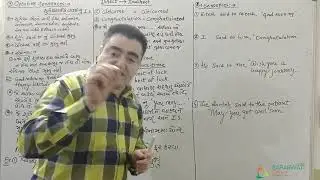 ENGLISH || STD 10 || INDIRECT SPEECH || PART 8 || DT 19-08-2020