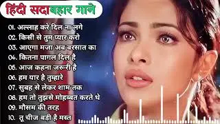 90'S Old Hindi Songs🥰90s Love Song💘Udit Narayan, Alka Yagnik, Kumar Sanu,Sonu Nigam