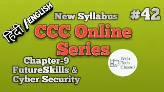 🔴 Class-42 - CCC New Syllabus Series I Chapter-9 (Overview of Futureskills & Cyber Security)