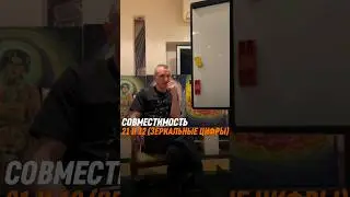 Совместимость 21 и 12 (зеркальные цифры) | Психология цифр