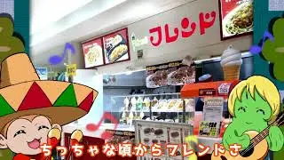 「越後長岡のうた」ミュージックビデオ