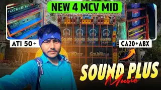 SOUND PLUS MUSIC NEW MCV MID AND POPE BESS FULL SOUND TESTING ⚡💥