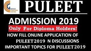 PULEET ADMISSION 2019 FORM OUT LAST CHANCE FOR GOVT COLLEGE FOR DIPLOMA STUDENTS