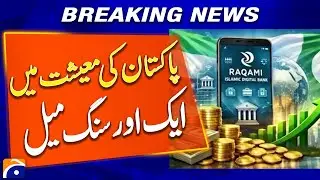 Pakistan&rsquo;s Economy Reaches Another Major Milestone - Breaking News - Geo News
