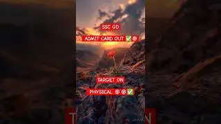 SSC GD ADMIT CARD OUT #sscgdadmitcard #sscgd #rojgarwithankit #motivation #shorts #ytshorts