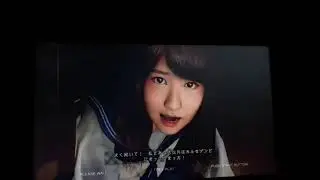 Japan Arcade schoolgirls Zombies