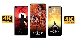 Ram Navami 4K Fullscreen Status|रामनवमी स्टेटस  | Ram Navami Whatsapp Status 2022| Jay Shree Ram
