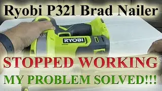 Гвоздезабивной пистолет Ryobi P321 Brad перестал работать &mdash; моя проблема решена!!!